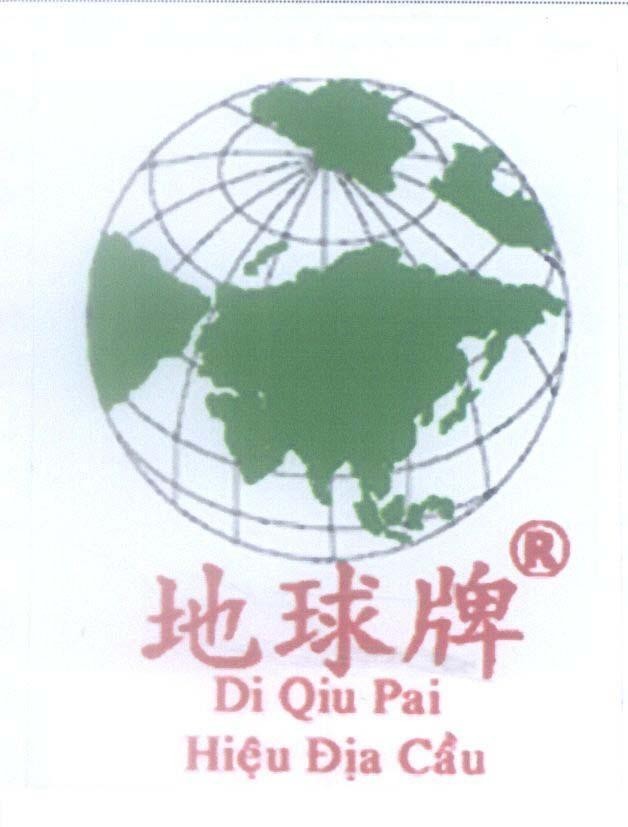 Mẫu nhãn hiệu Di Qiu Pai Hiệu Địa Cầu [Di Qiu Pai:Hiệu Địa Cầu]