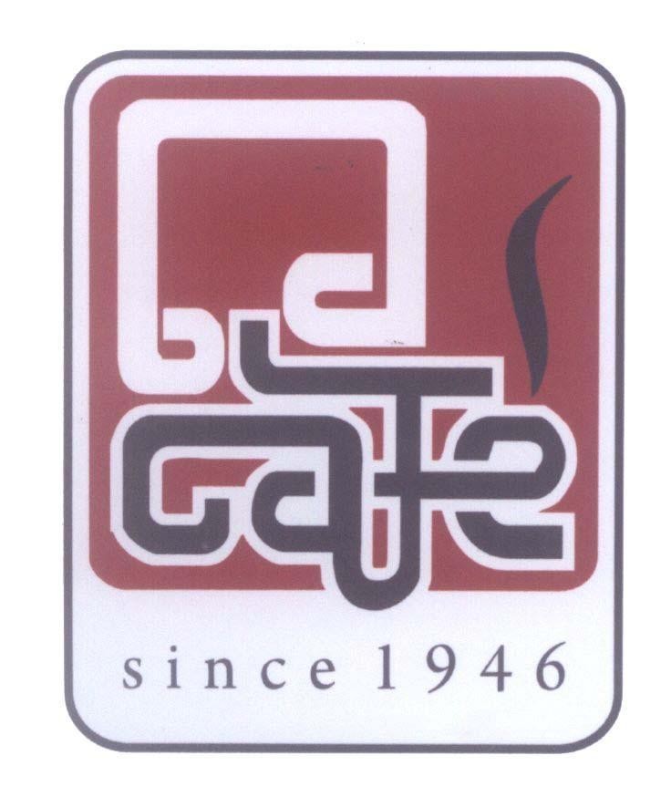 Mẫu nhãn hiệu N cafe since 1946