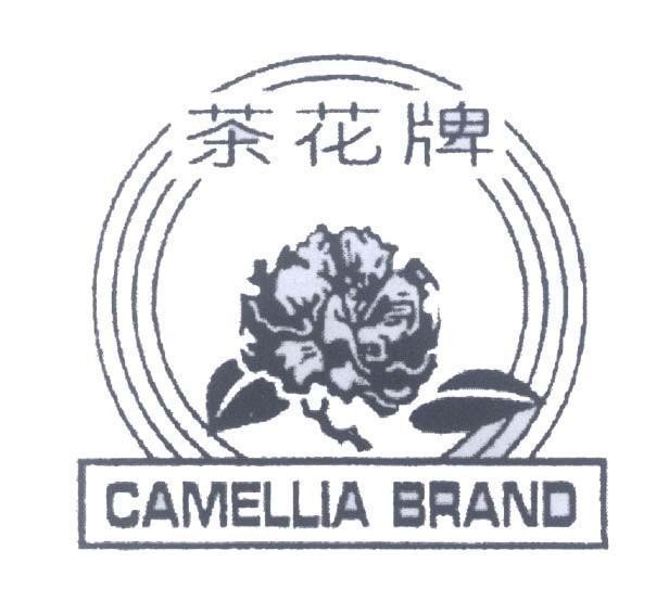Mẫu nhãn hiệu CAMELLIA BRAND [cha hoa pai: nhãn hiệu hoa trà]
