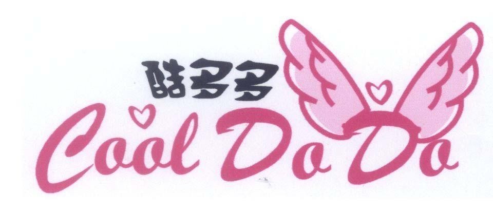 Mẫu nhãn hiệu Cool Do Do [Cool Do Do: đẹp nhiều nhiều]