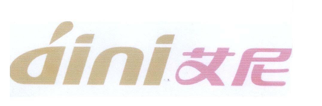 Mẫu nhãn hiệu áini [áini]