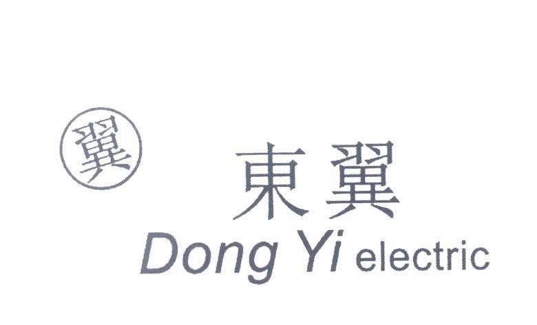 Mẫu nhãn hiệu Dong Yi electric [Dong Yi:Đôi Cánh Phương Đông]