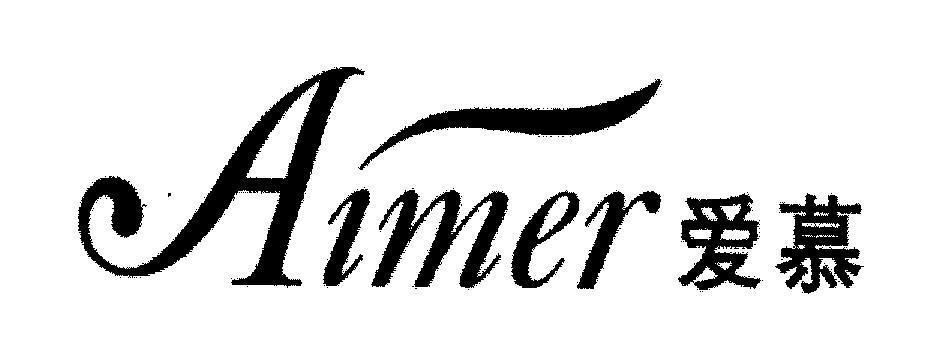 Mẫu nhãn hiệu Aimer [ai: yêu, mu: ái mộ]