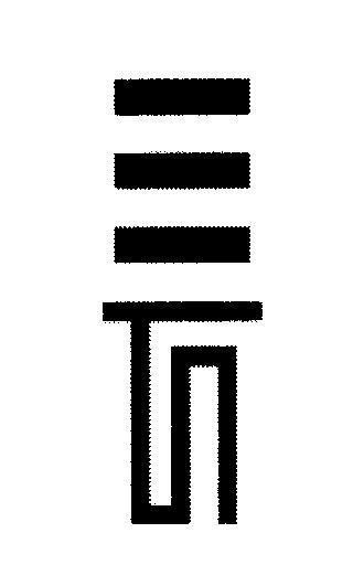 Mẫu nhãn hiệu TN NT T N