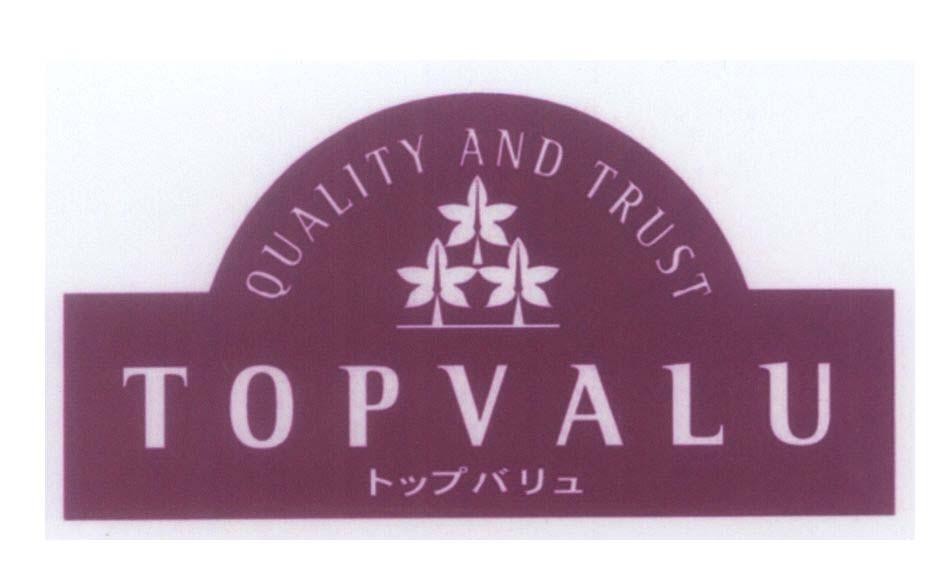 Mẫu nhãn hiệu TOPVALU QUALITY AND TRUST [To Pu Ba Ryu]