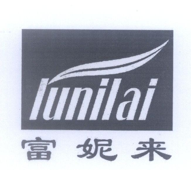 Mẫu nhãn hiệu Funilai lunilai [funilai]