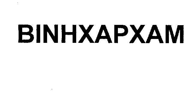 Mẫu nhãn hiệu BINHXAPXAM