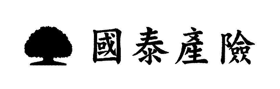 Mẫu nhãn hiệu [Kuo Tai Chan Xian]