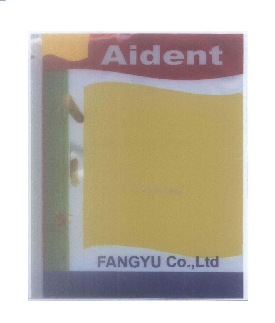 Mẫu nhãn hiệu Aident FANGYU Co.,Ltd