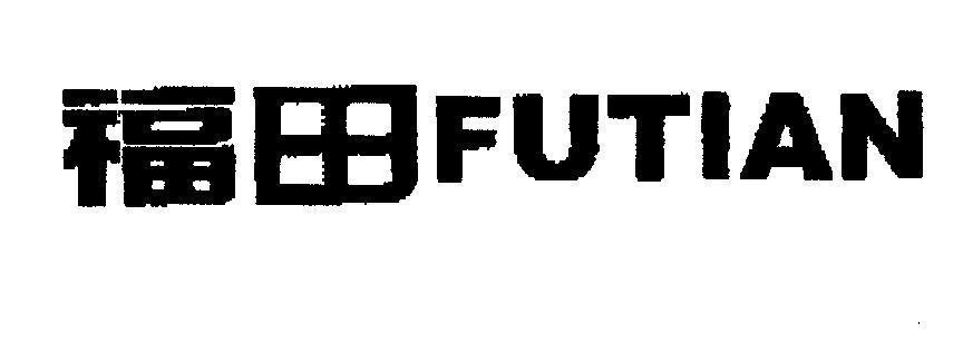 Mẫu nhãn hiệu FUTIAN [FUTIAN]