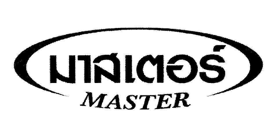 Mẫu nhãn hiệu MASTER [master: ông chủ]