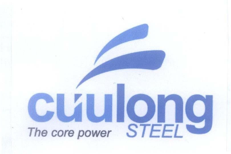 Mẫu nhãn hiệu cuulong The core power STEEL