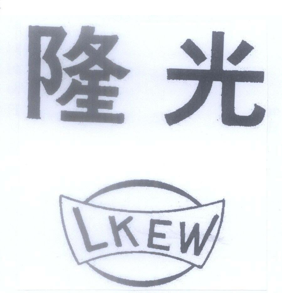 Mẫu nhãn hiệu LKEW