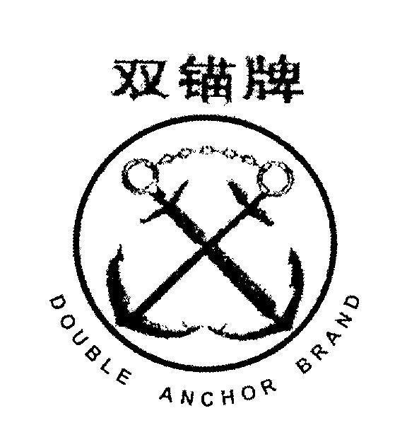 Mẫu nhãn hiệu DOUBLE ANCHOR BRAND [shuang mao pai; hai mỏ neo]