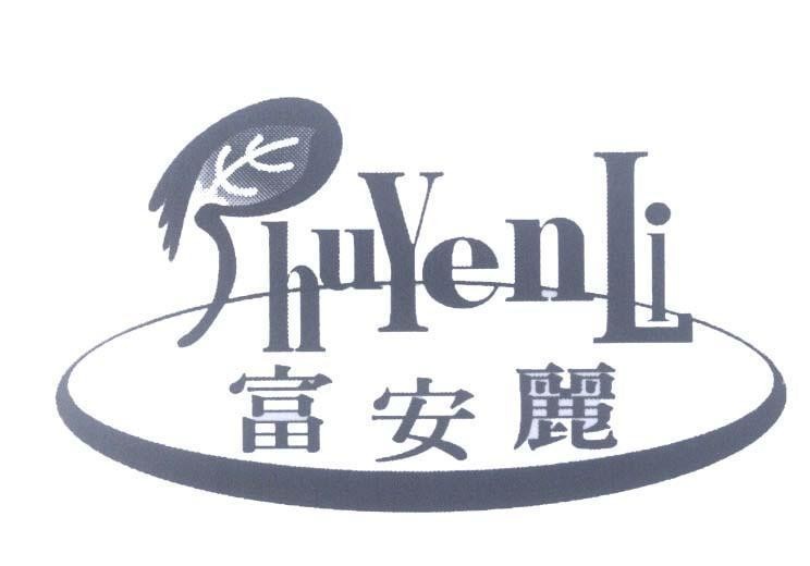 Mẫu nhãn hiệu ShuYenLi PhuYenLi Phu Shu Yen Li [fu an li: giàu, yên ổn, đẹp]