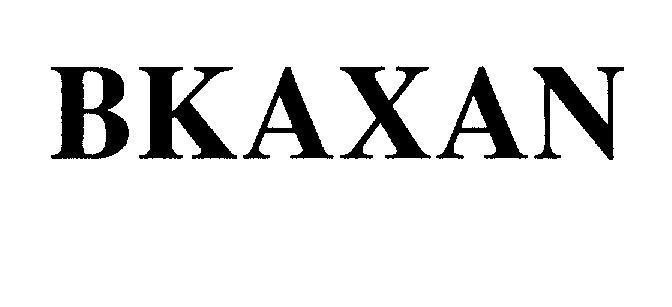 Mẫu nhãn hiệu BKAXAN