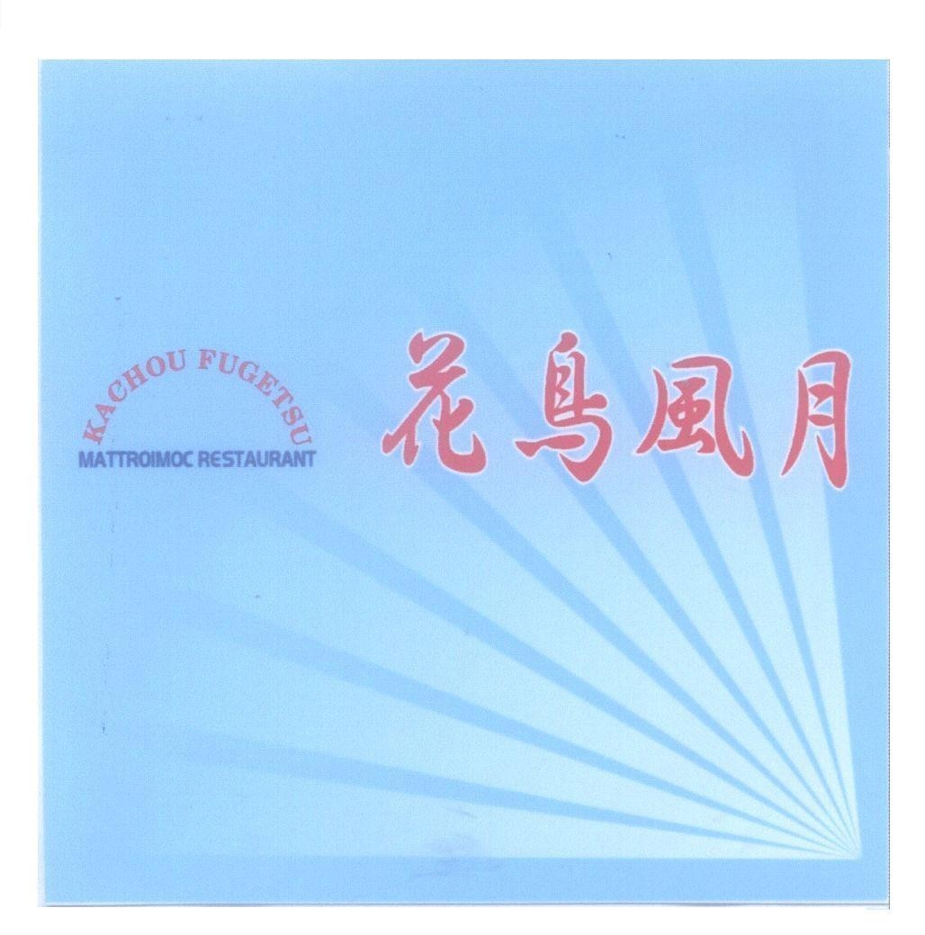 Mẫu nhãn hiệu KACHOU FUGETSU MATTROIMOC MAT TROI MOC RESTAURANT [kachou fugetsu: vẻ đẹp tự nhiên]