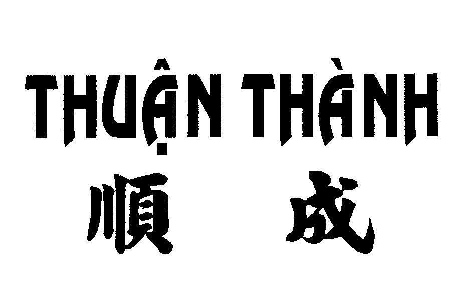 Mẫu nhãn hiệu Thuận Thành [shun chéng: thuận thành]