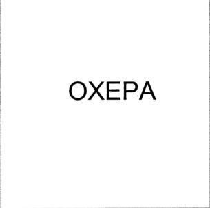 Mẫu nhãn hiệu OXEPA