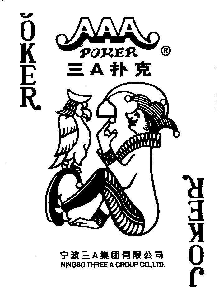 Mẫu nhãn hiệu AAA POKER JOKER NINGBO THREE A GROUP CO., LTD [pu ke 3 A, công ty TNHH tập đoàn Ninh Bo A]