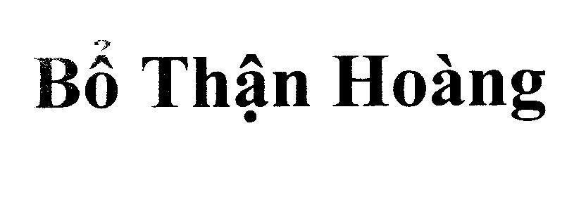 Mẫu nhãn hiệu Bổ Thận Hoàng