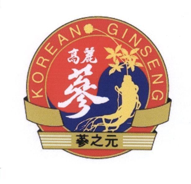 Mẫu nhãn hiệu KOREAN GINSENG [Sam Ji Won:Nguồn gốc của nhân sâm, sam: nhân sâm, han: Hàn Quốc]