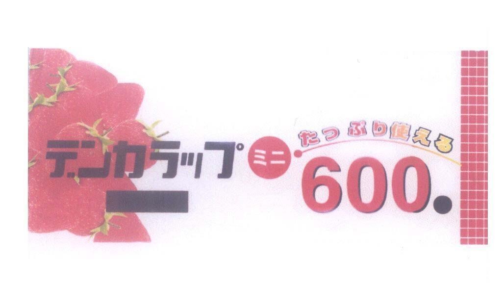 Mẫu nhãn hiệu 600 [màng bao chịu nhiệt, cm, trọng lượng đóng gói đúng qui cách]