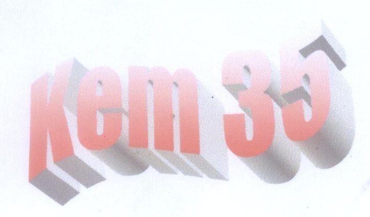 Mẫu nhãn hiệu Kem35