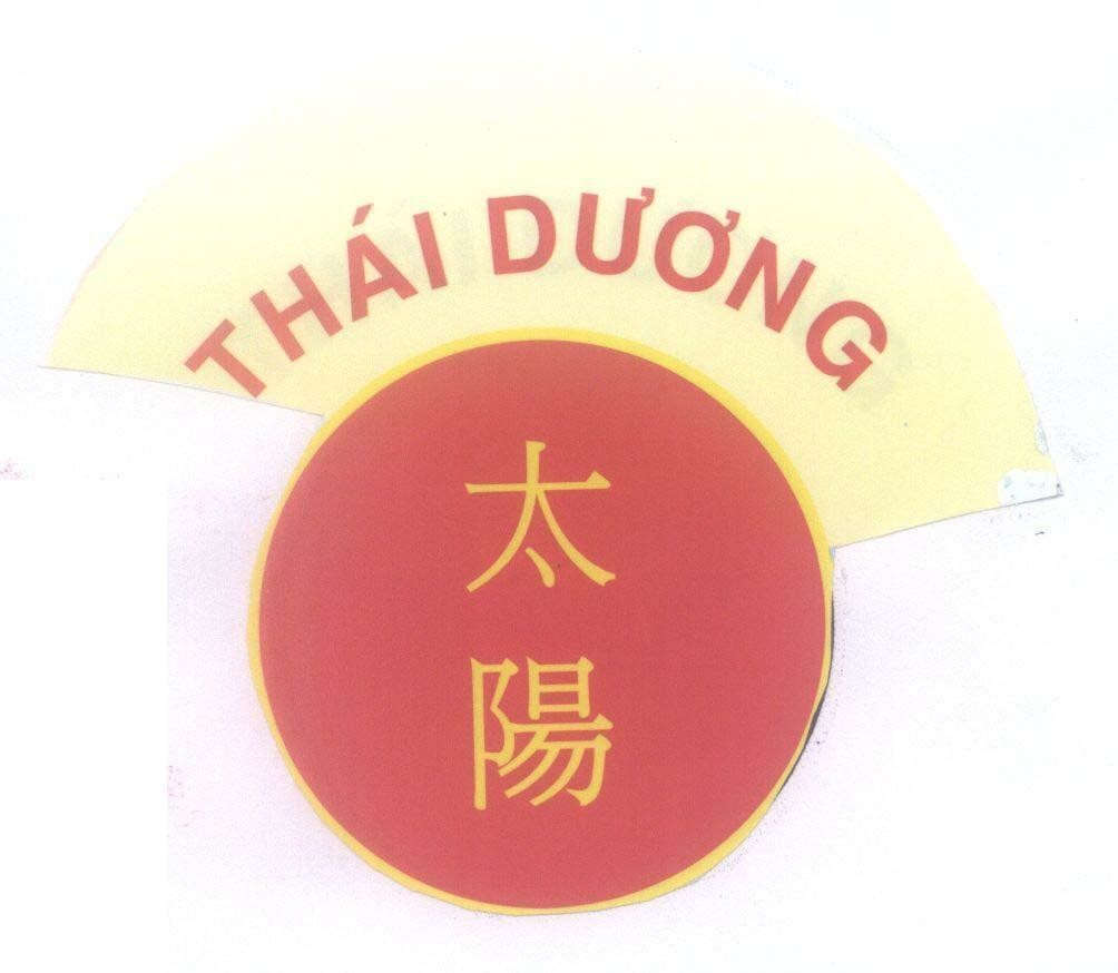 Mẫu nhãn hiệu Thái Dương [Thái Dương]