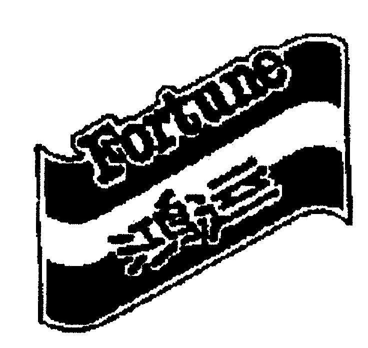 Mẫu nhãn hiệu Fortune [hong un: thịnh vượng]
