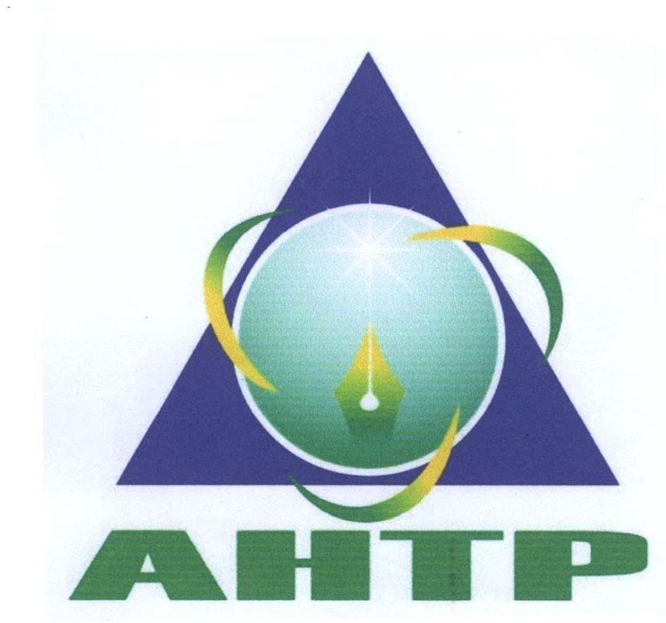 Mẫu nhãn hiệu AHTP