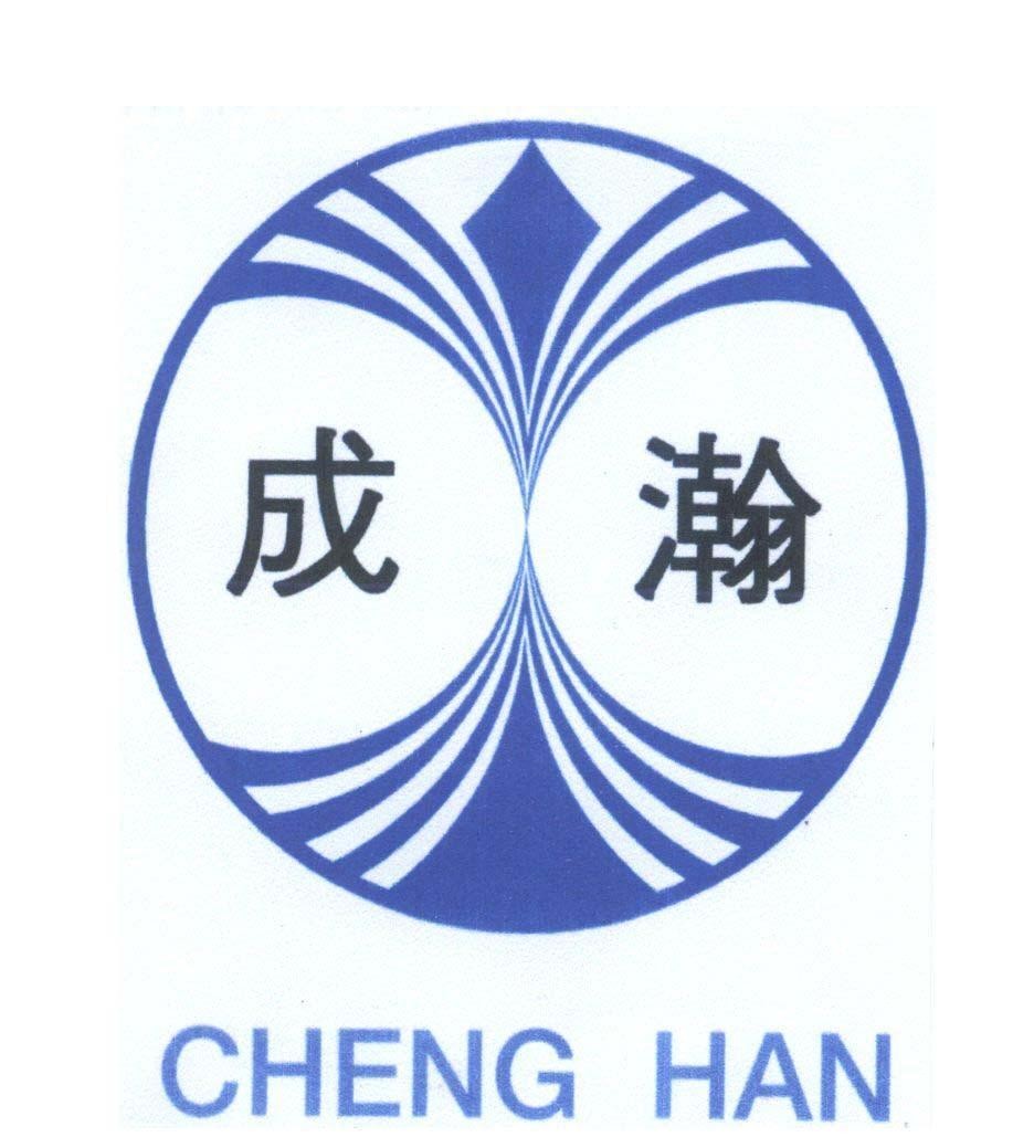 Mẫu nhãn hiệu CHENG HAN [CHENG HAN: Trần Hán]