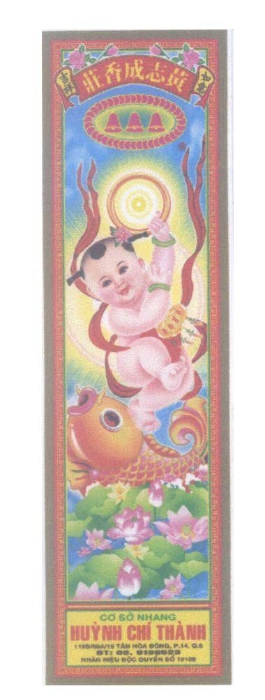 Mẫu nhãn hiệu Huỳnh Chí Thành Cơ Sở Nhang[Huỳnh Chí Thành hương trang]