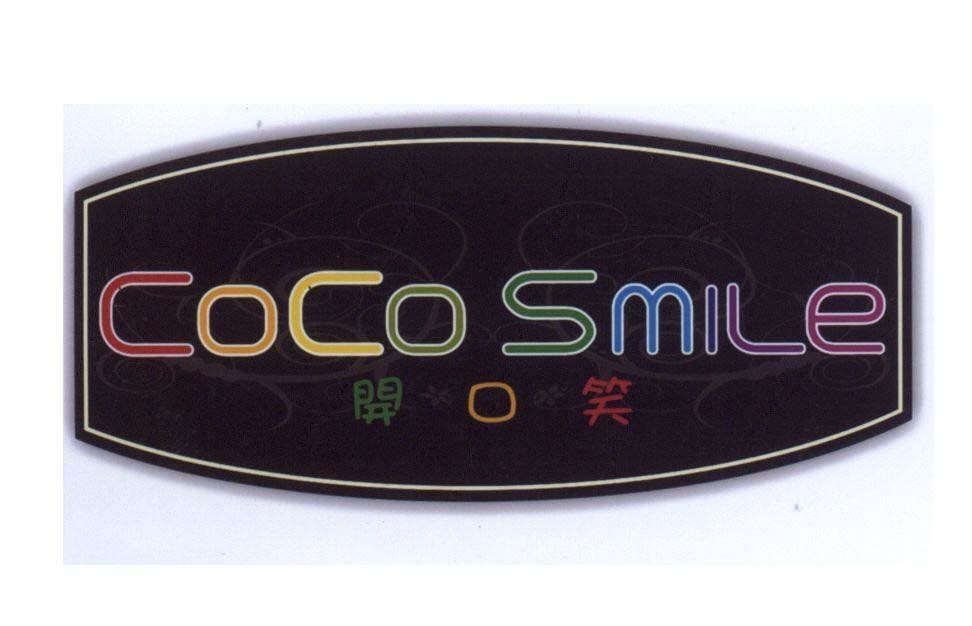 Mẫu nhãn hiệu COCO SMILE [kai kou xiao:Mở miệng cười]