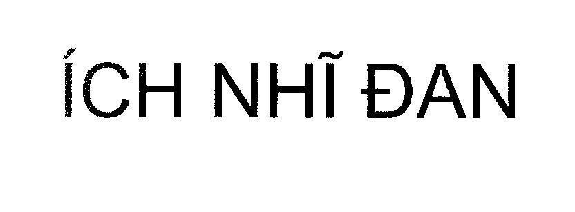 Mẫu nhãn hiệu ích Nhĩ Đan