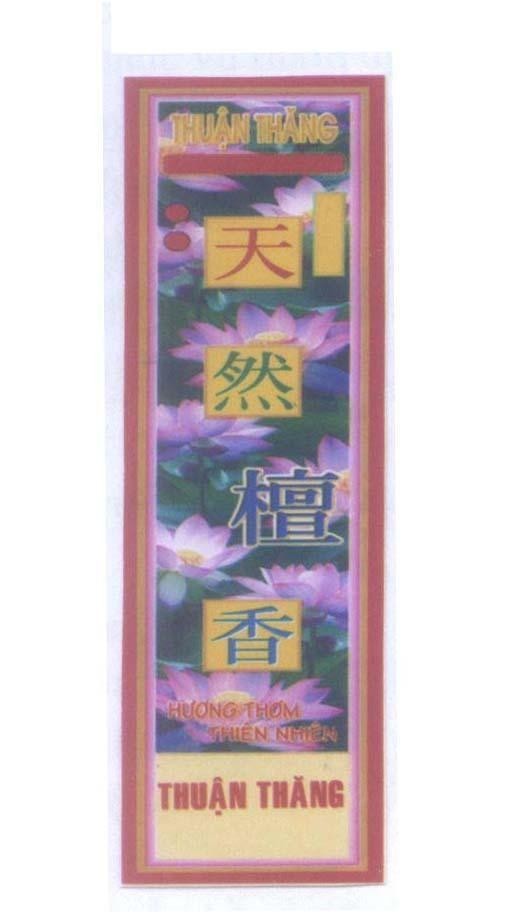 Mẫu nhãn hiệu Thuận Thăng Hương Thơm Thiên Nhiên [tian rang xiang:thiên nhiên trầm hương]