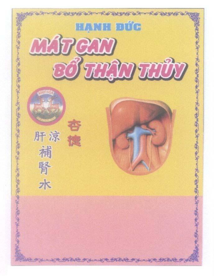 Mẫu nhãn hiệu Hạnh Đức Mát Gan Bổ Thận Thủy Hinh Hoà [Hạnh Đức Mát Gan Bổ Thận Thủy]