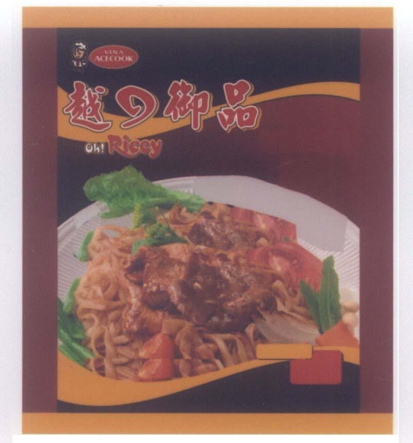 Mẫu nhãn hiệu VINA ACECOOK Oh! Ricey [etsu no o shina: sản phẩm của hoàng cung Việt]