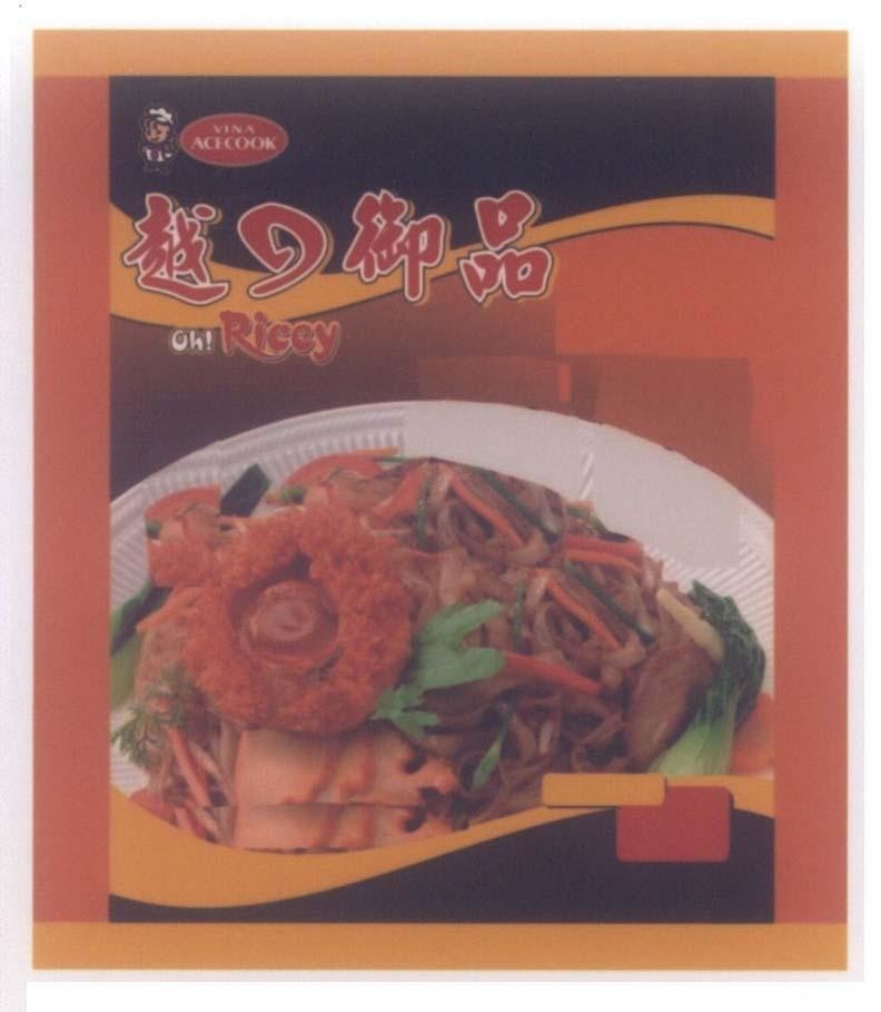 Mẫu nhãn hiệu VINA ACECOOK Oh! Ricey [etsu no o shina: sản phẩm của hoàng cung Việt]